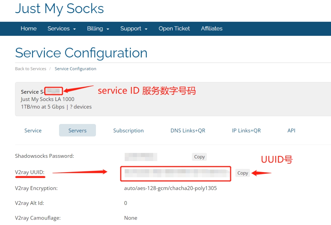 在Just My Socks 官网后台已购套餐处查看服务的Service ID 和 UUID 在Just My Socks 官网后台已购套餐处查看服务的Service ID 和 UUID